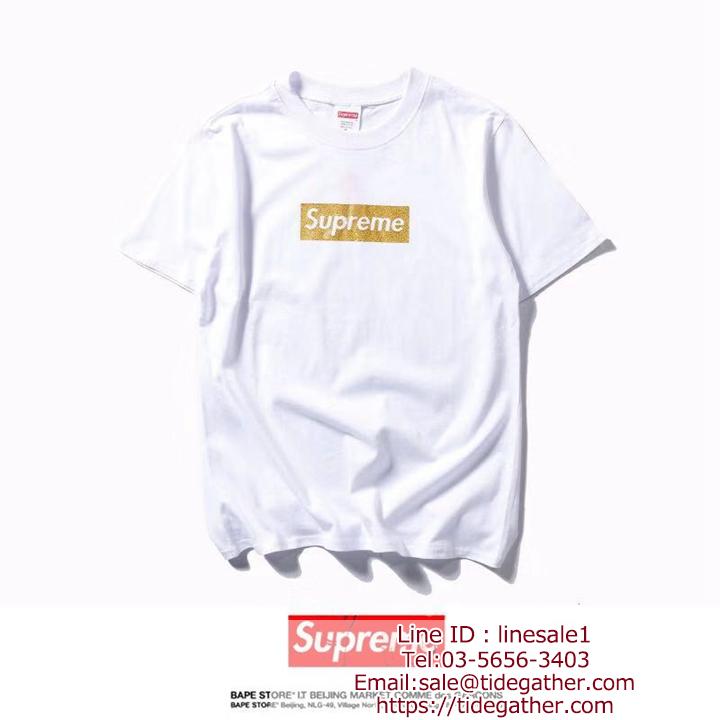 supreme t-shirt
