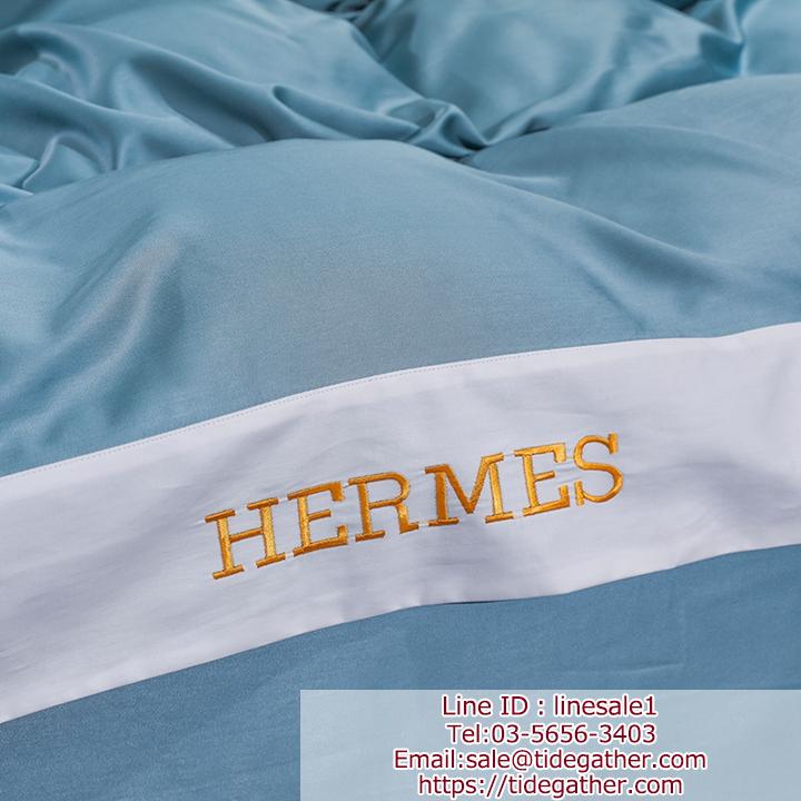 hermes テンセル 涼しい 掛け布団カバーセット